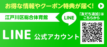 LINE@