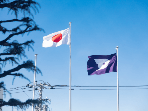 国旗・区旗
