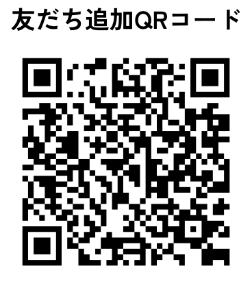 江戸川区総合体育館 公式LINEアカウント 友達登録QRコード